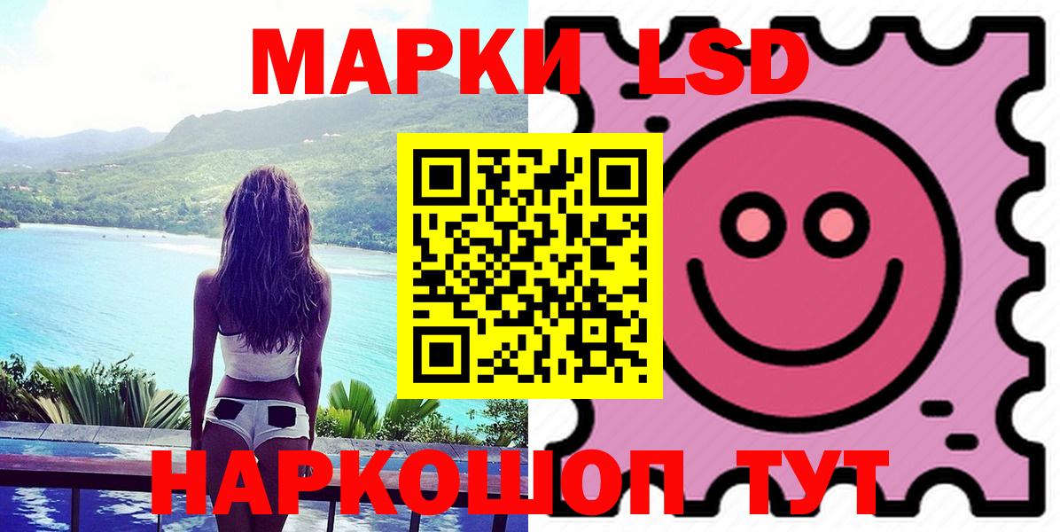 ЛСД экстази ecstasy  ЛСД экстази  Вход с VPN  Светлоград  Лсд 25 экстази ecstasy 