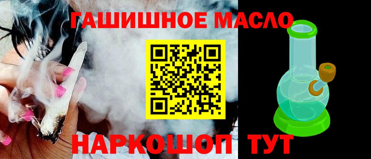 Бошки Шишки Светлоград